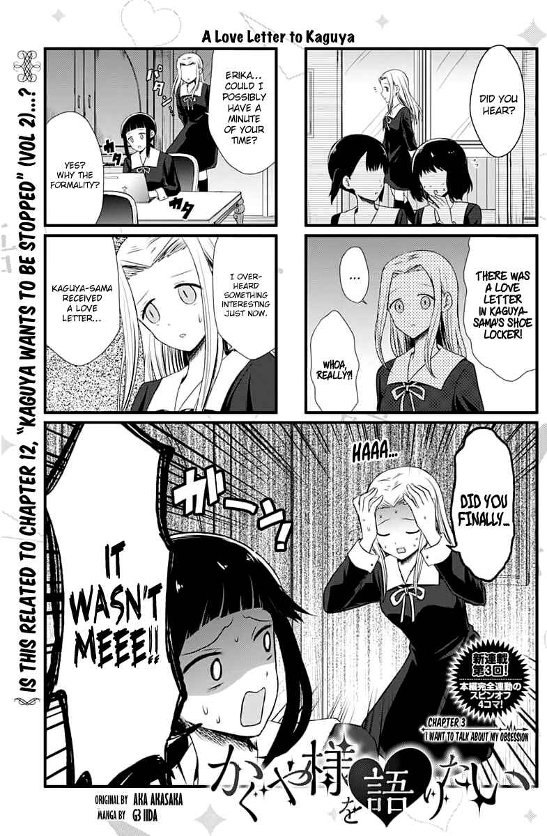 Page 2 Chapter 3 We Want to Talk About Kaguya-sama