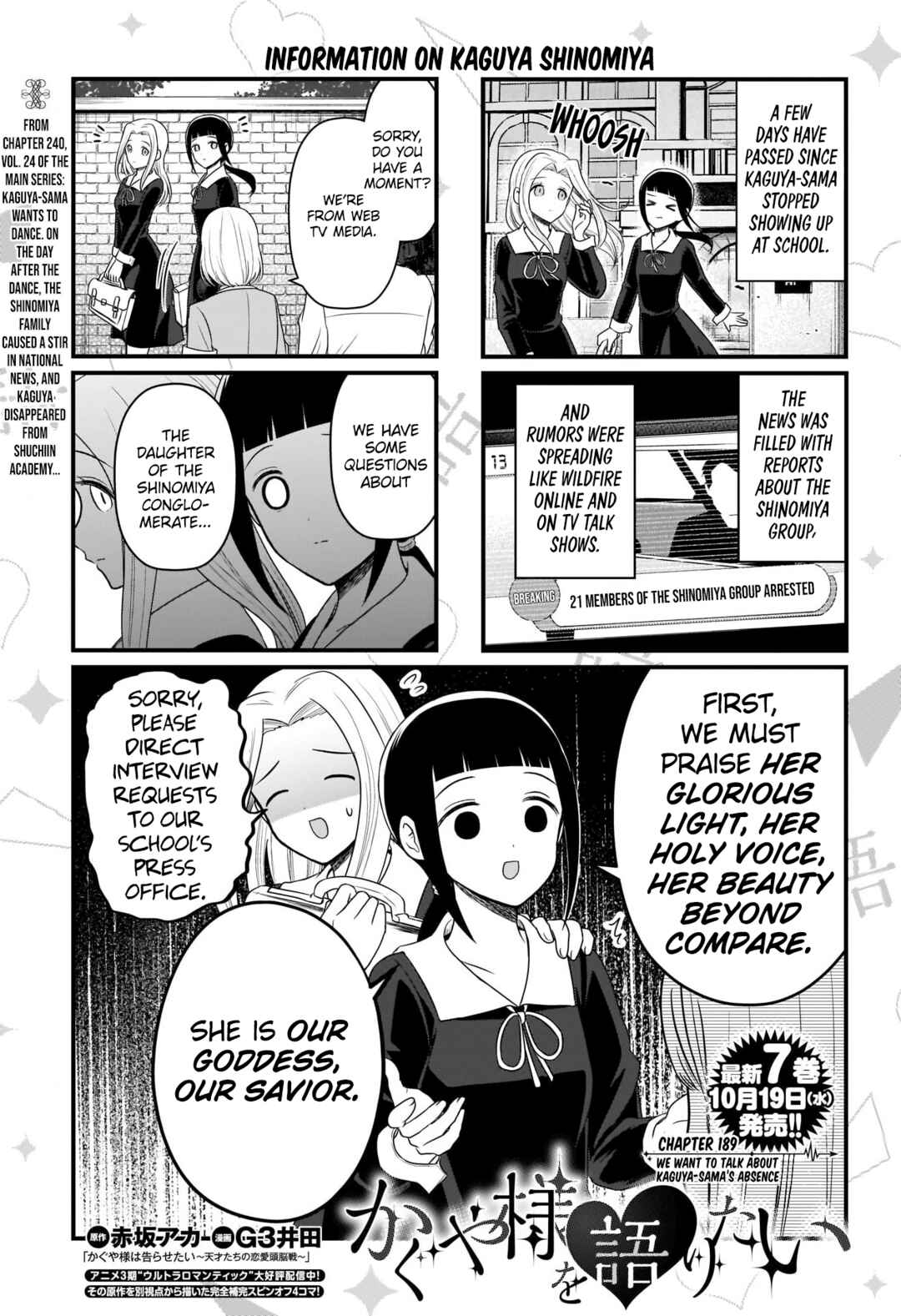 Page 2 Chapter 189 We Want to Talk About Kaguya-sama