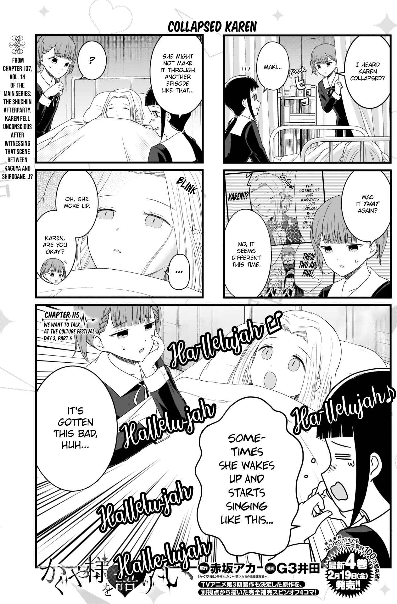 Page 2 Chapter 115 We Want to Talk About Kaguya-sama