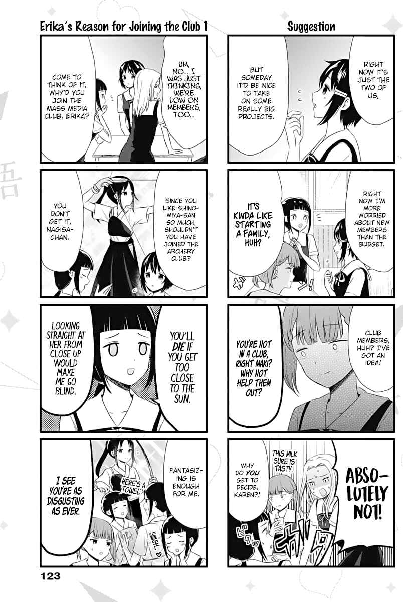 Page 4 Chapter 25 We Want to Talk About Kaguya-sama