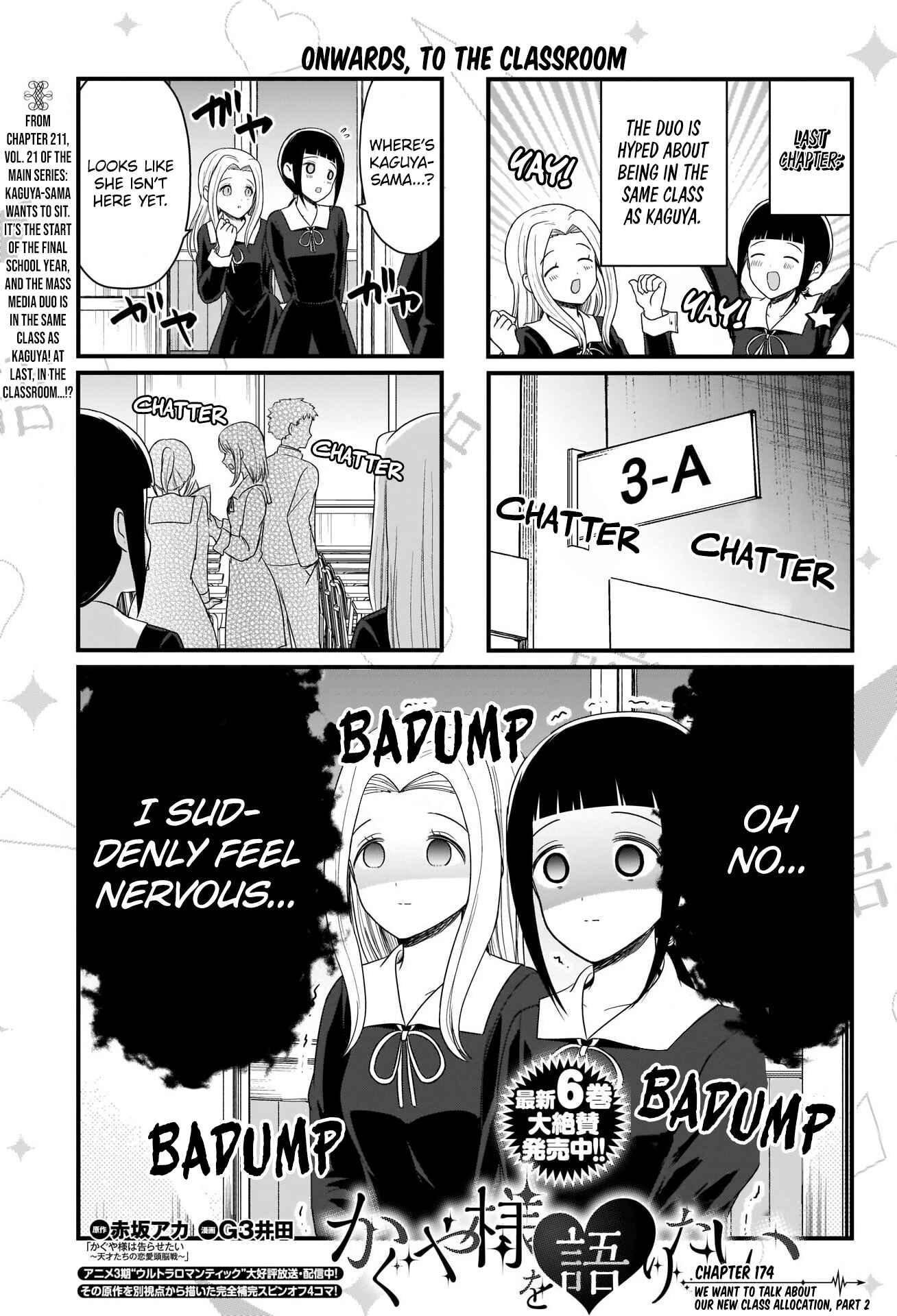 Page 1 Chapter 174 We Want to Talk About Kaguya-sama