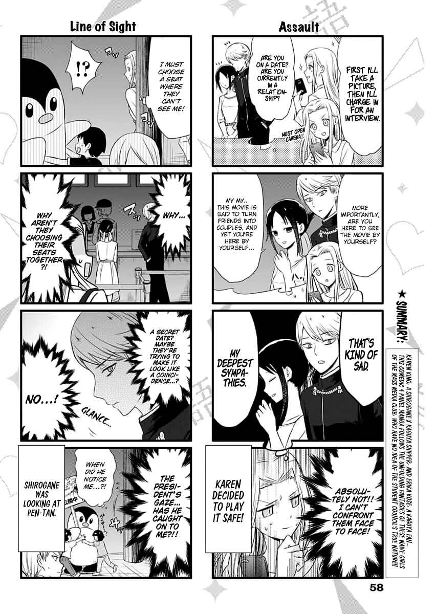 Page 3 Chapter 2 We Want to Talk About Kaguya-sama