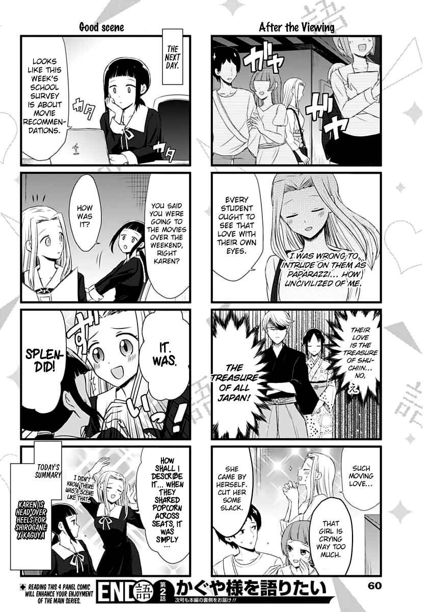 Page 5 Chapter 2 We Want to Talk About Kaguya-sama