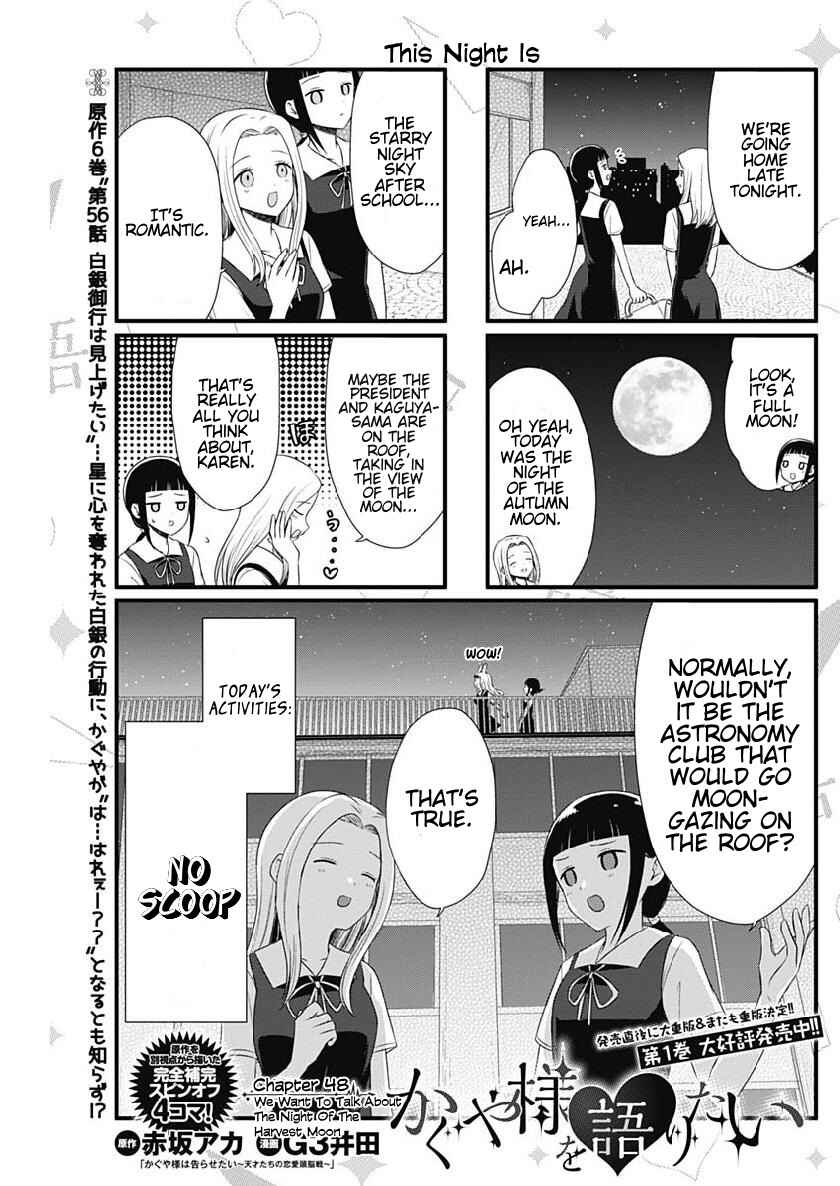 Page 1 Chapter 48 We Want to Talk About Kaguya-sama