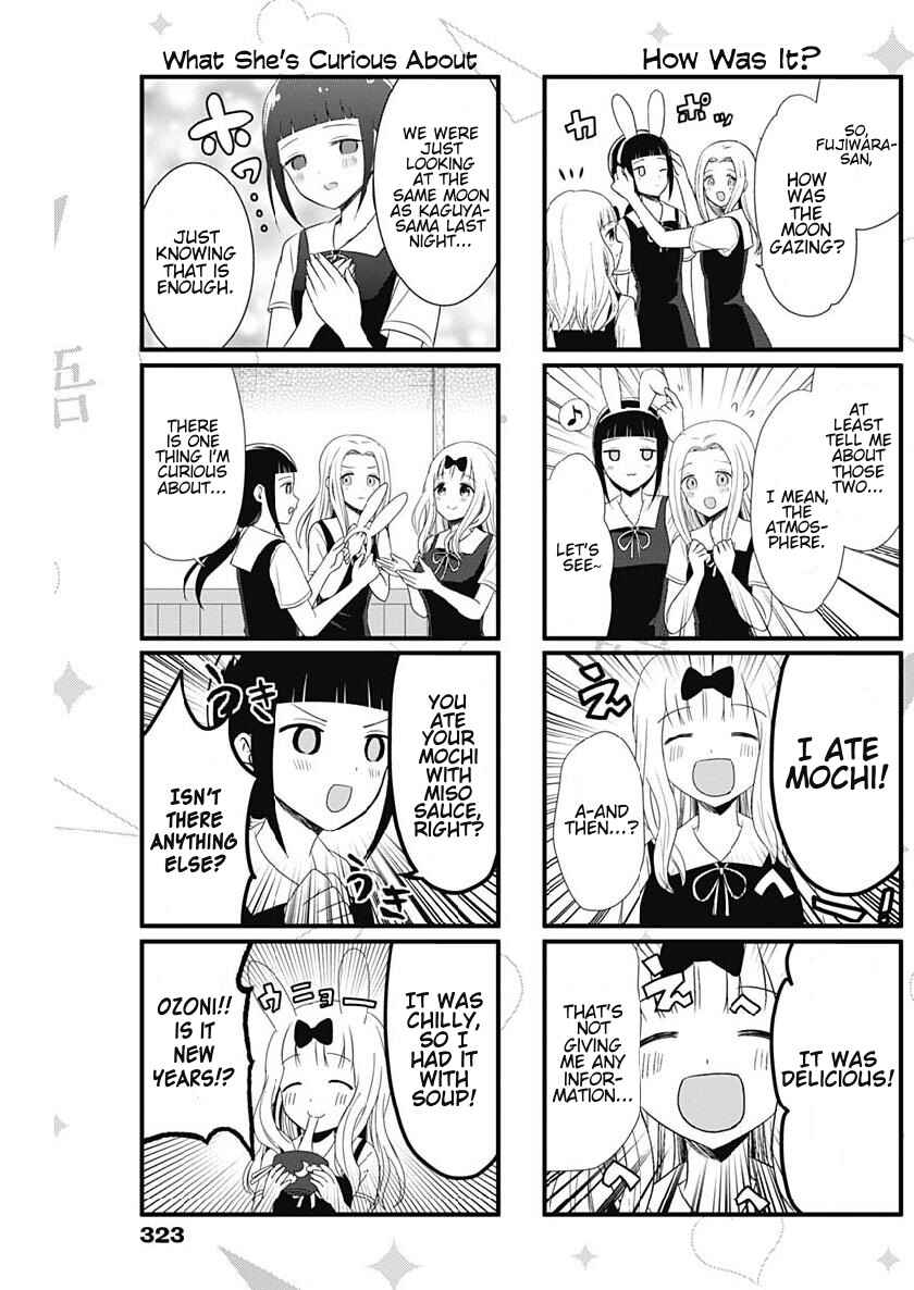 Page 3 Chapter 48 We Want to Talk About Kaguya-sama