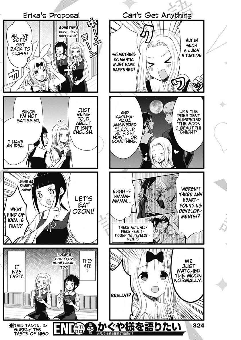 Page 4 Chapter 48 We Want to Talk About Kaguya-sama