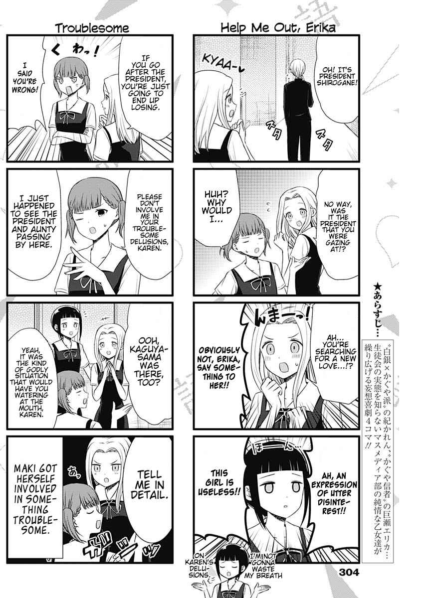 Page 2 Chapter 34 We Want to Talk About Kaguya-sama