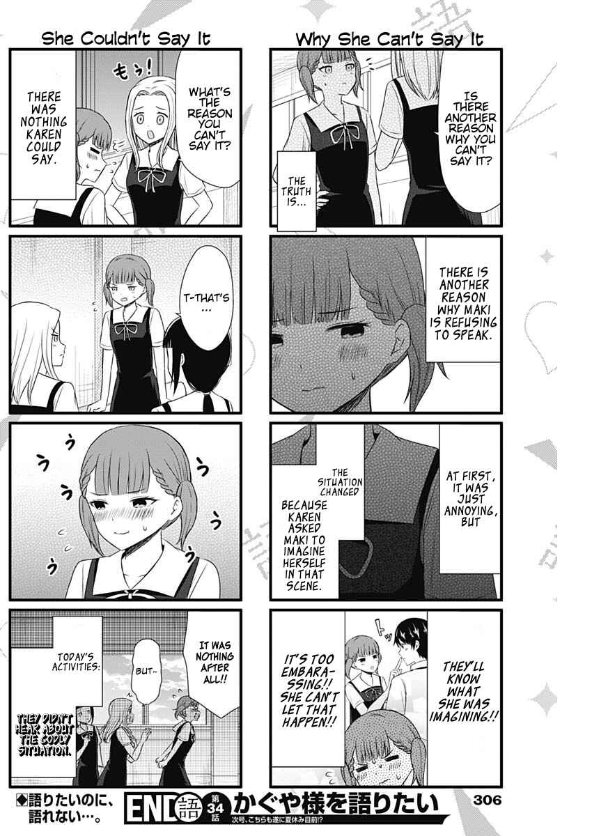 Page 4 Chapter 34 We Want to Talk About Kaguya-sama