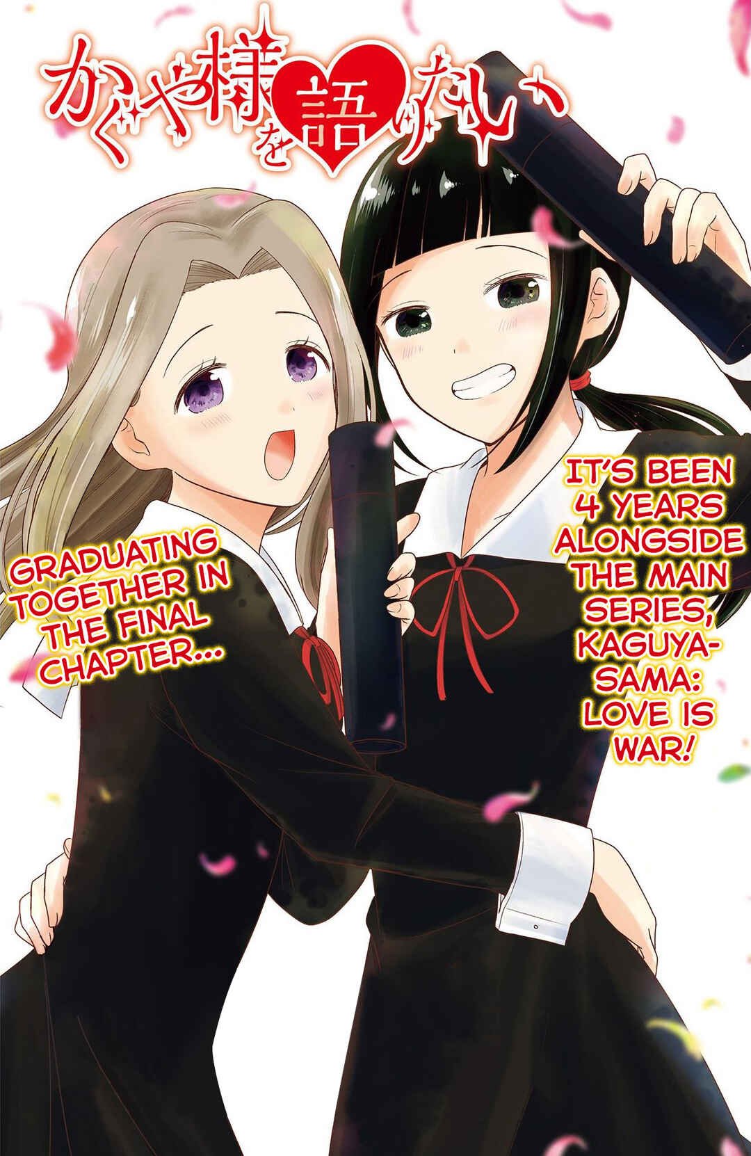 Page 1 Chapter 194 We Want to Talk About Kaguya-sama