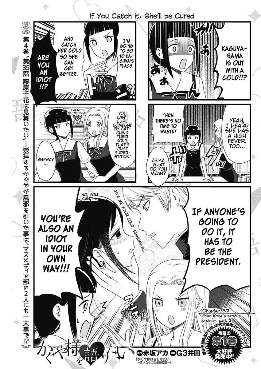 Page 1 Chapter 32 We Want to Talk About Kaguya-sama