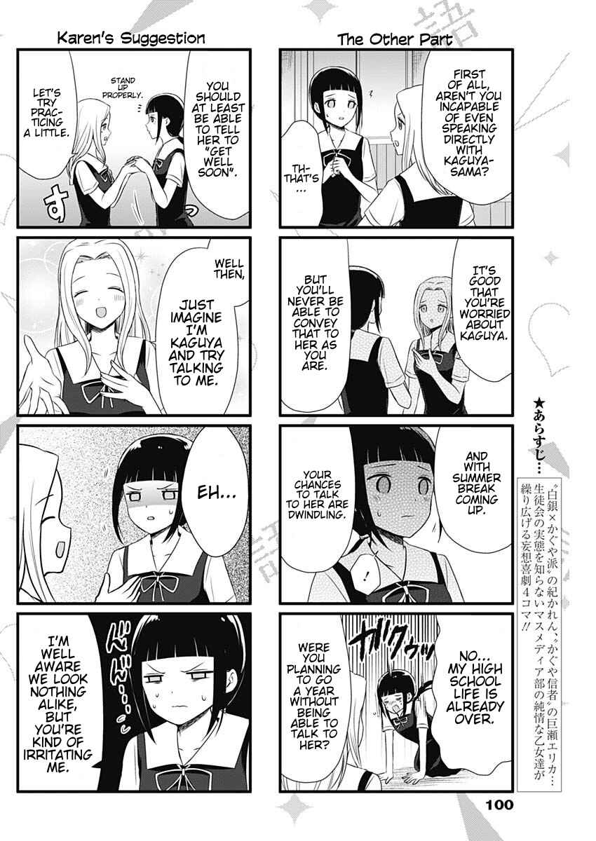 Page 2 Chapter 32 We Want to Talk About Kaguya-sama