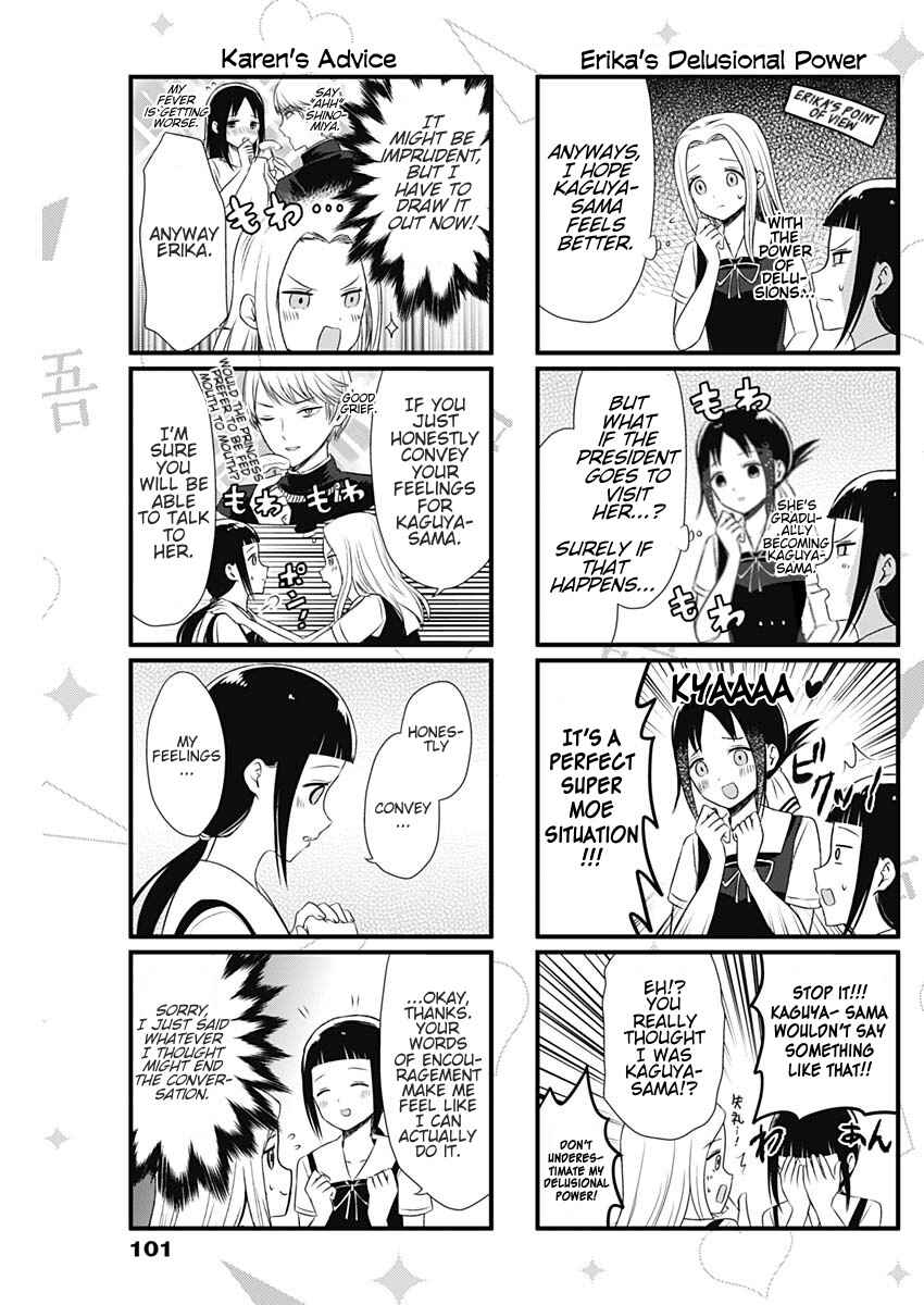 Page 3 Chapter 32 We Want to Talk About Kaguya-sama