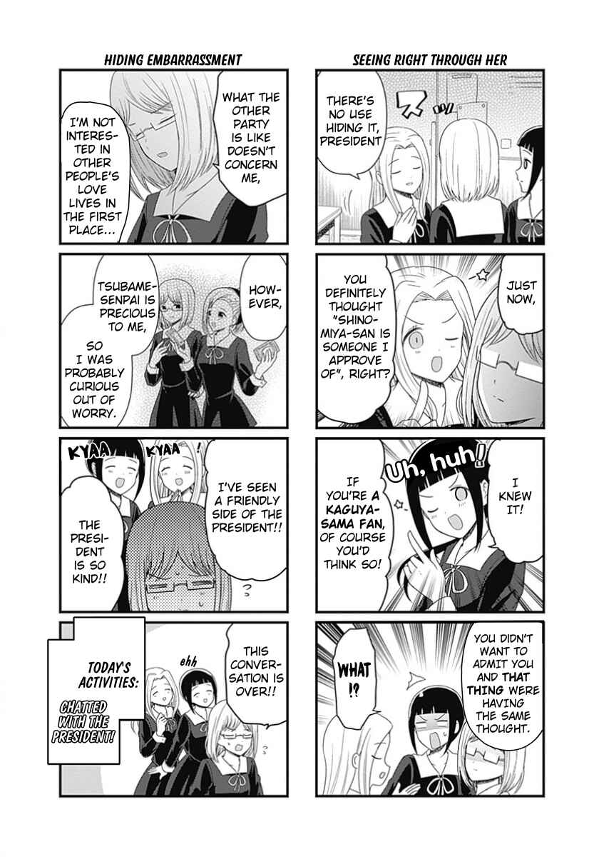 Page 4 Chapter 157.5 We Want to Talk About Kaguya-sama