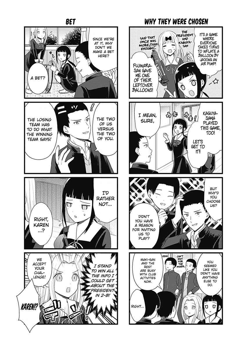 Page 2 Chapter 79.5 We Want to Talk About Kaguya-sama
