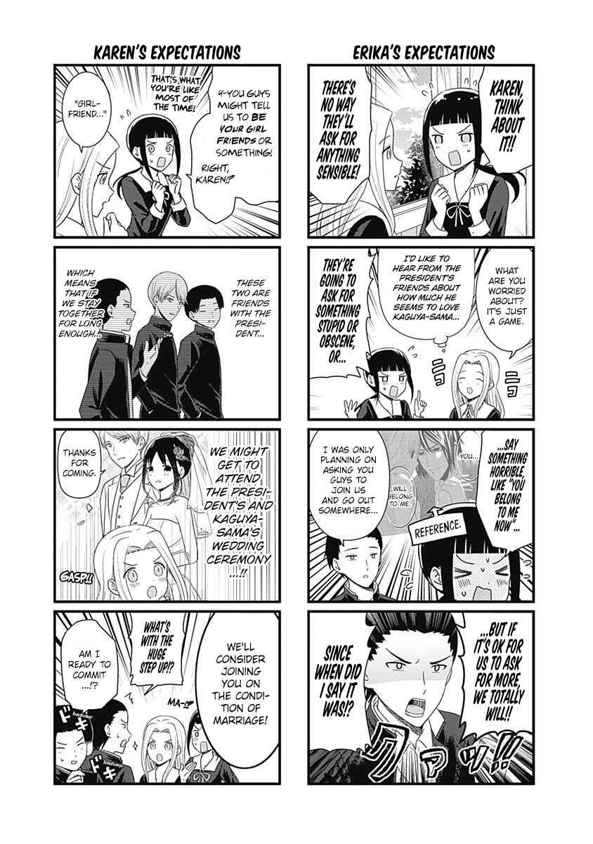 Page 3 Chapter 79.5 We Want to Talk About Kaguya-sama