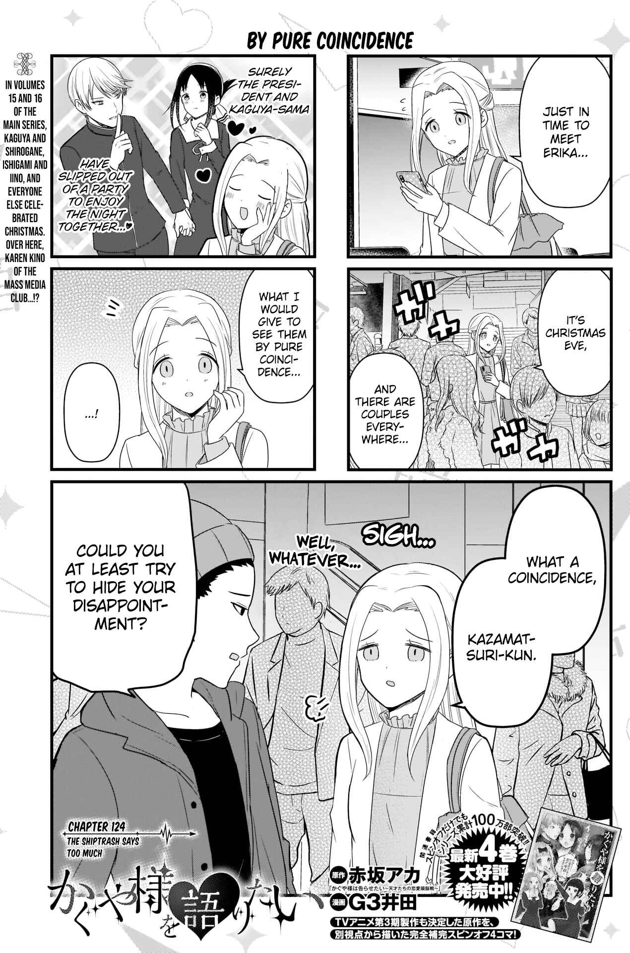 Page 2 Chapter 124 We Want to Talk About Kaguya-sama