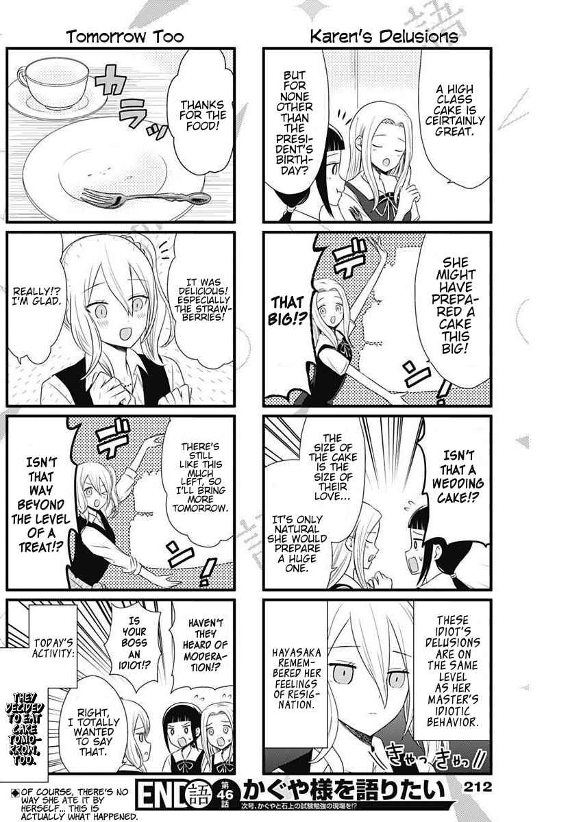 Page 4 Chapter 46 We Want to Talk About Kaguya-sama
