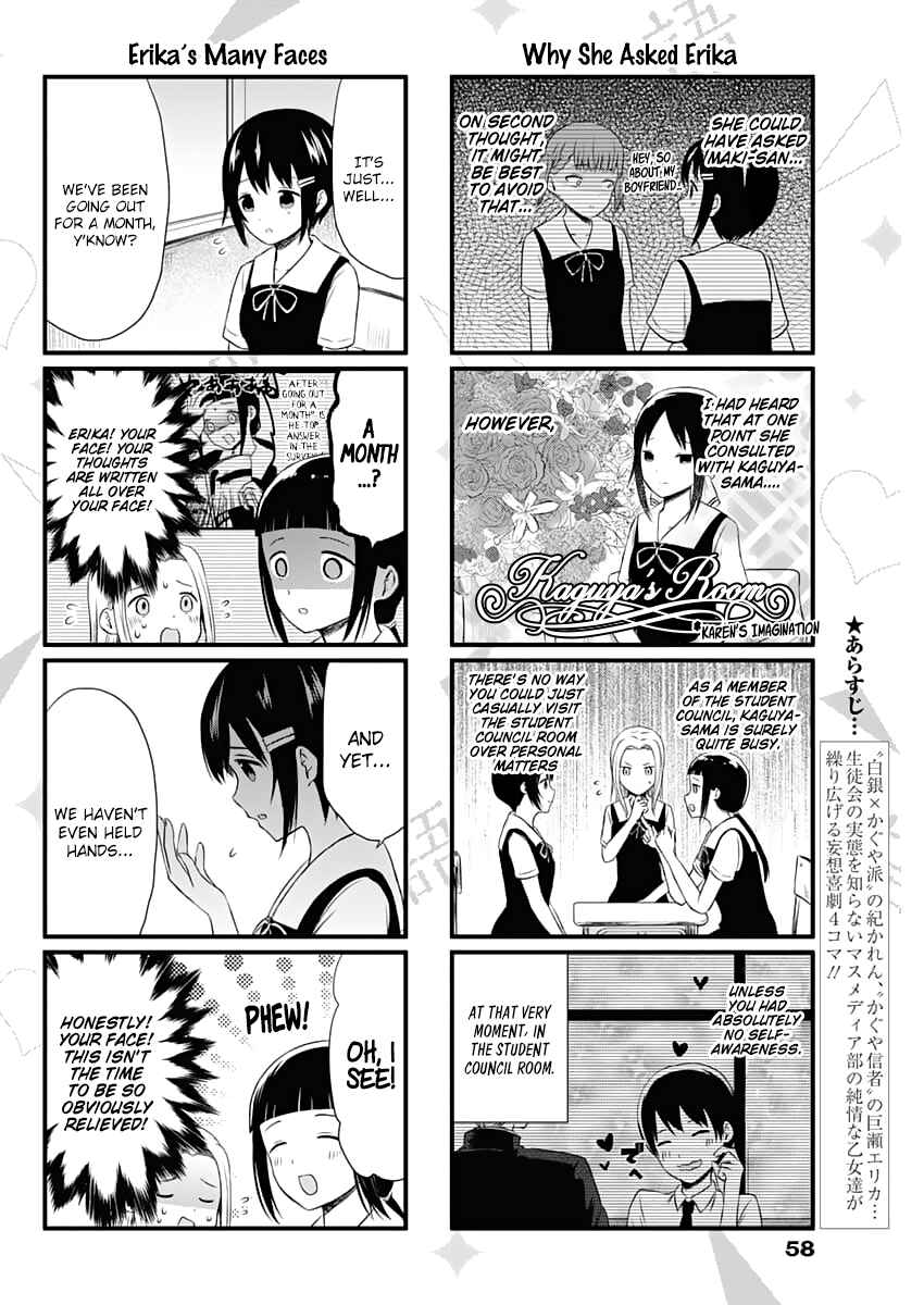 Page 3 Chapter 23 We Want to Talk About Kaguya-sama