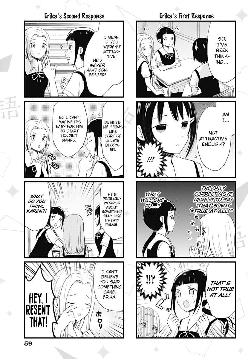 Page 4 Chapter 23 We Want to Talk About Kaguya-sama