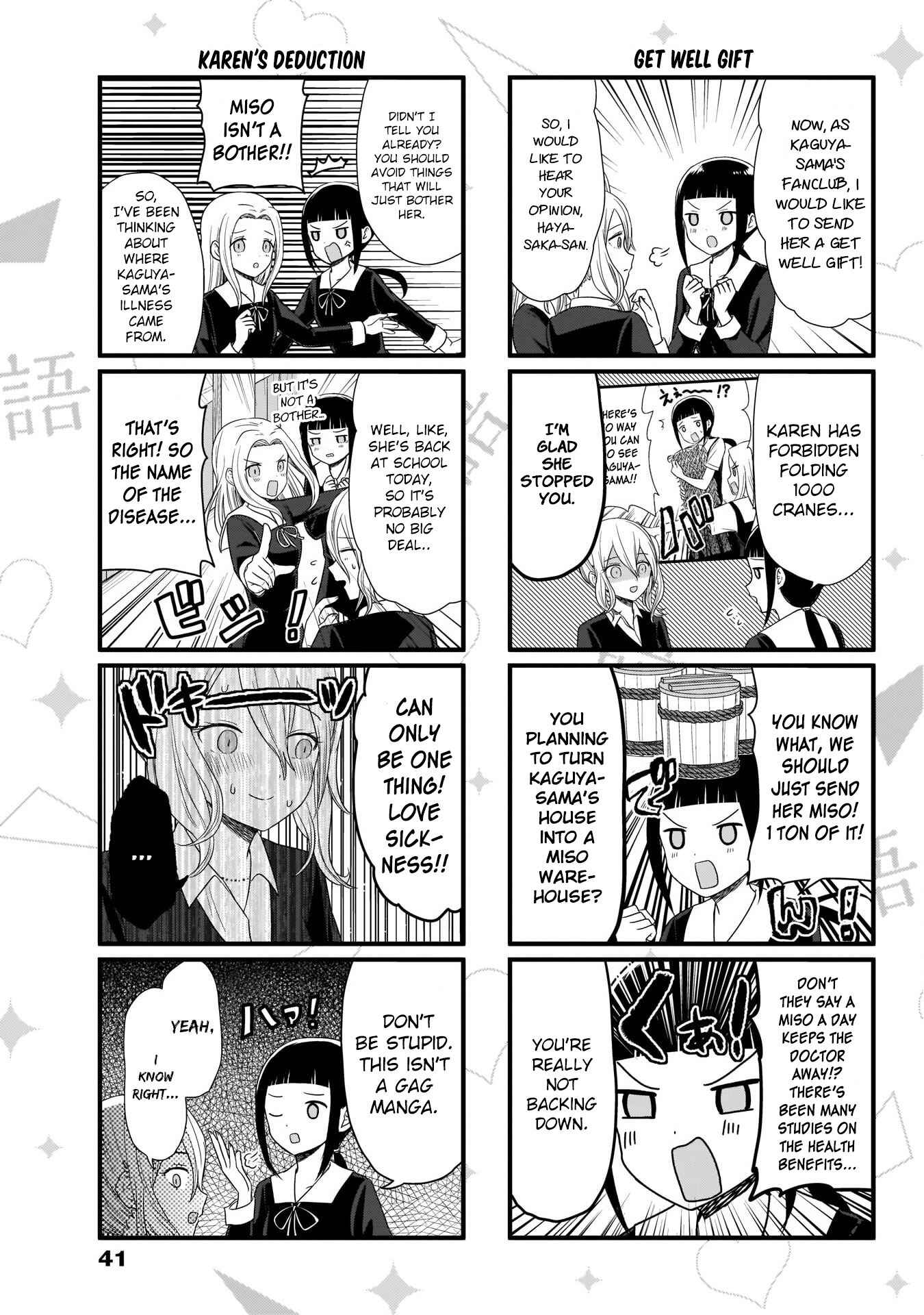 Page 3 Chapter 70 We Want to Talk About Kaguya-sama