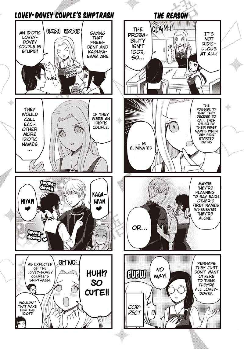 Page 3 Chapter 194.2 We Want to Talk About Kaguya-sama