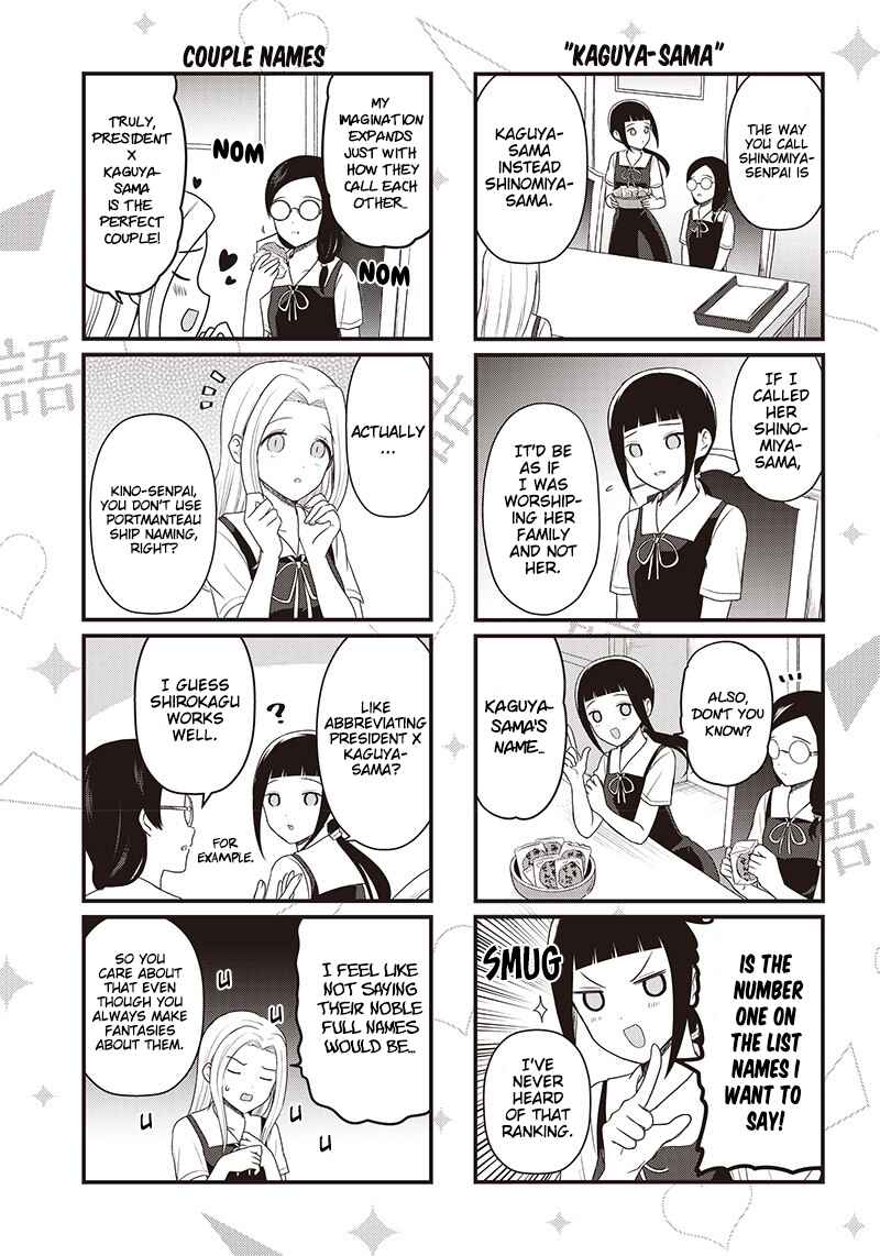 Page 4 Chapter 194.2 We Want to Talk About Kaguya-sama