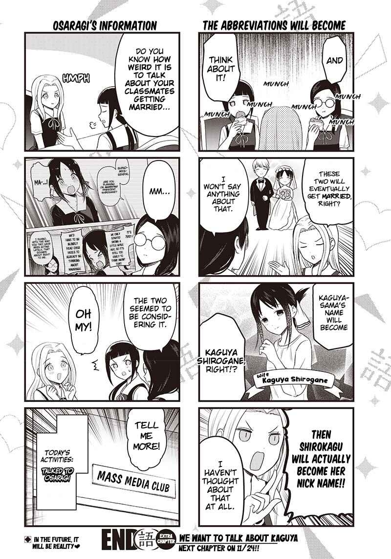 Page 5 Chapter 194.2 We Want to Talk About Kaguya-sama