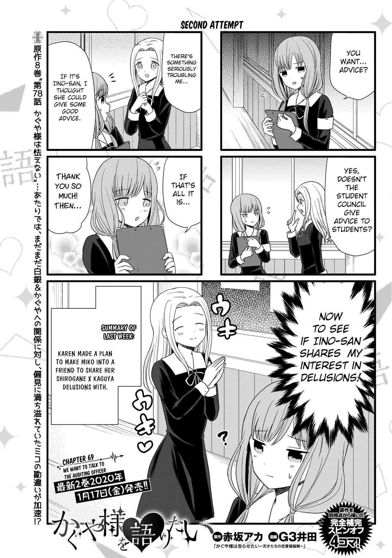 Page 2 Chapter 69 We Want to Talk About Kaguya-sama