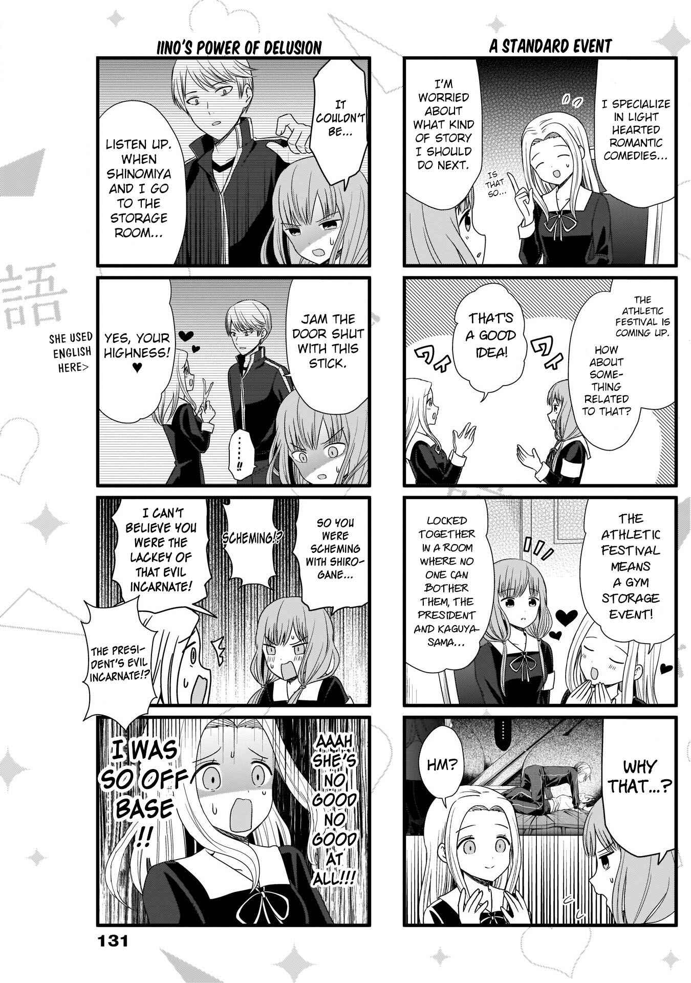 Page 4 Chapter 69 We Want to Talk About Kaguya-sama