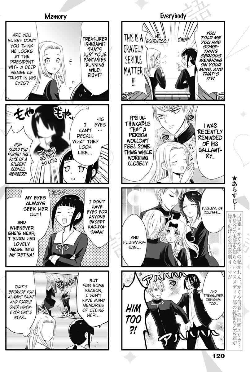 Page 3 Chapter 8 We Want to Talk About Kaguya-sama