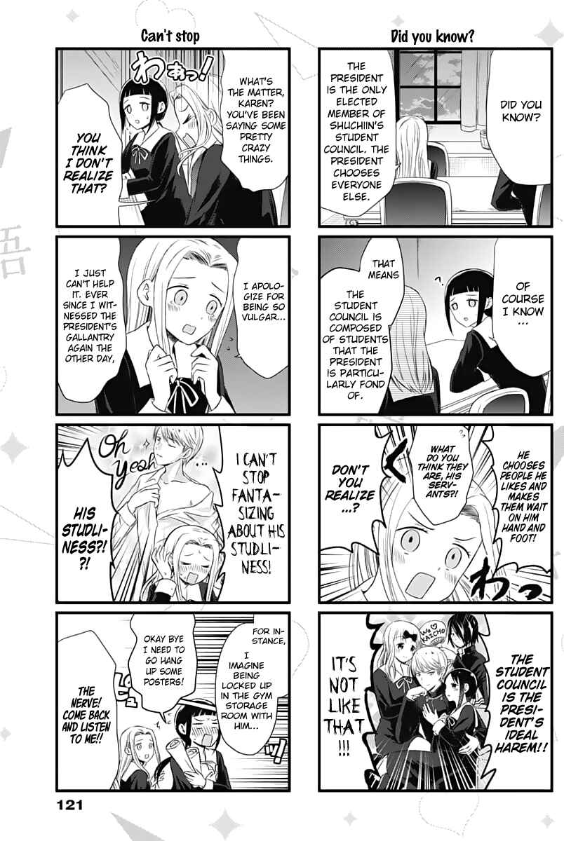 Page 4 Chapter 8 We Want to Talk About Kaguya-sama