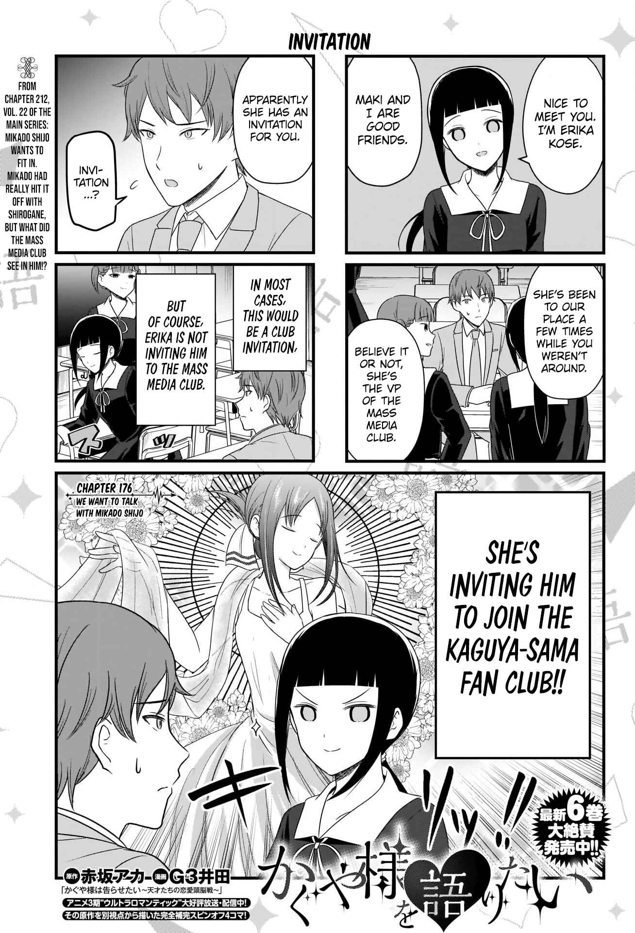 Page 2 Chapter 176 We Want to Talk About Kaguya-sama