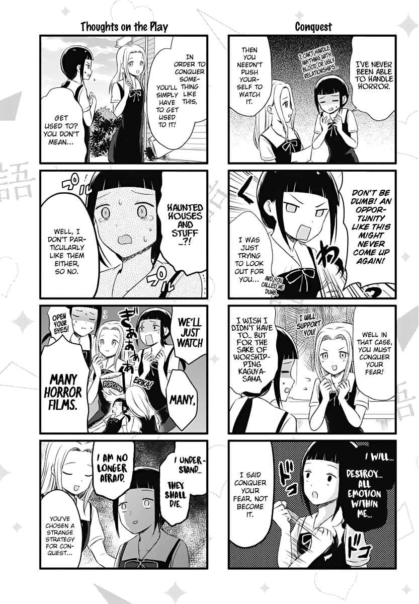 Page 4 Chapter 21 We Want to Talk About Kaguya-sama