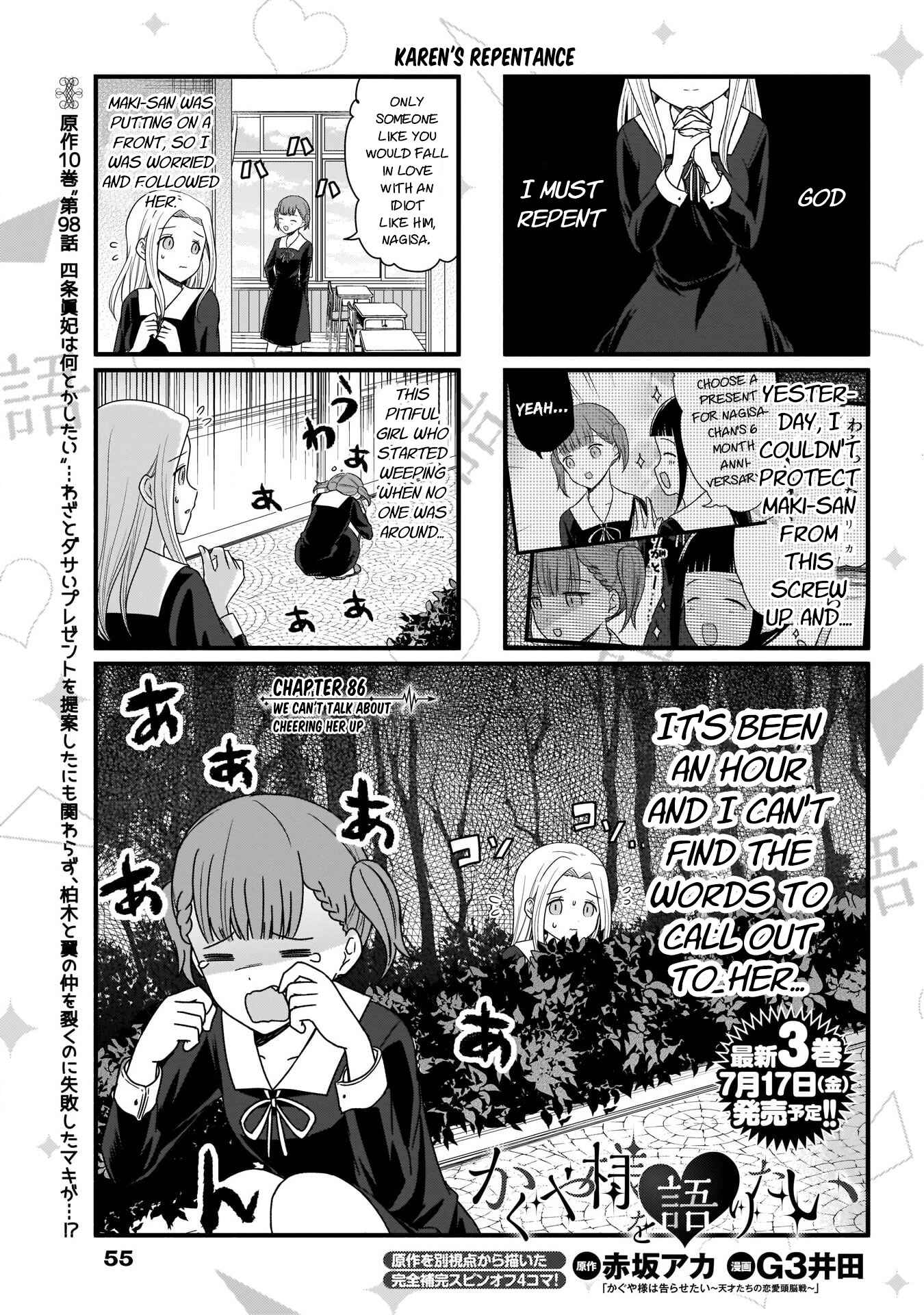 Page 2 Chapter 86 We Want to Talk About Kaguya-sama