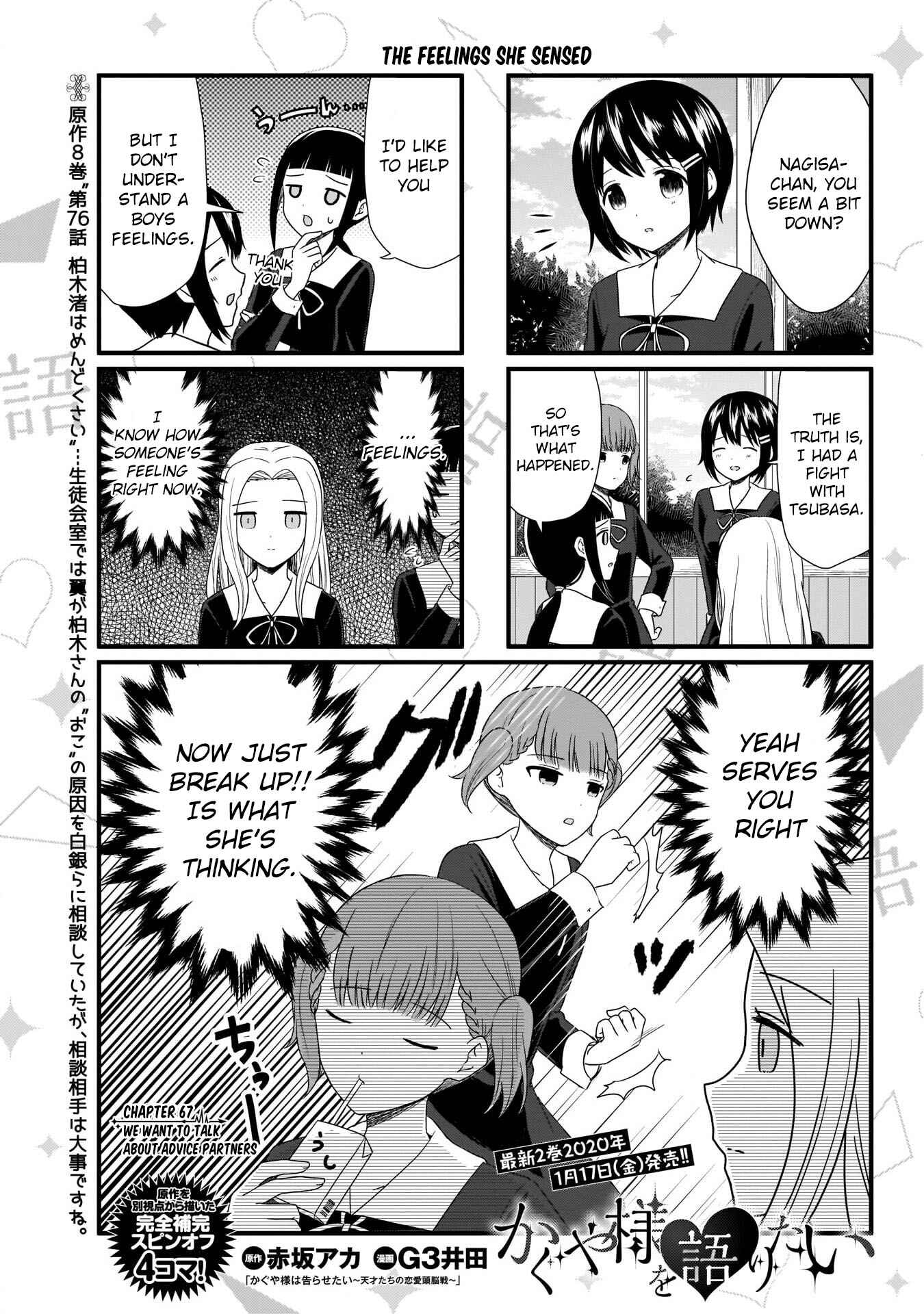 Page 2 Chapter 67 We Want to Talk About Kaguya-sama