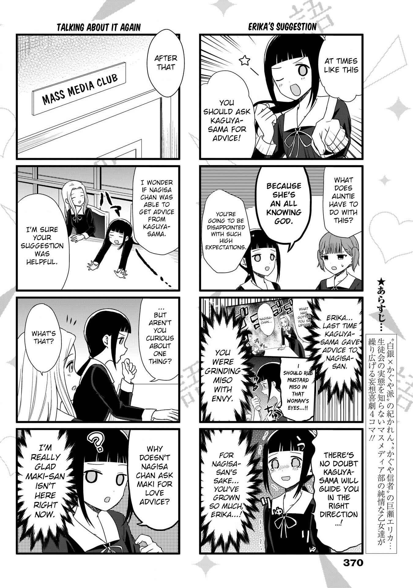 Page 3 Chapter 67 We Want to Talk About Kaguya-sama