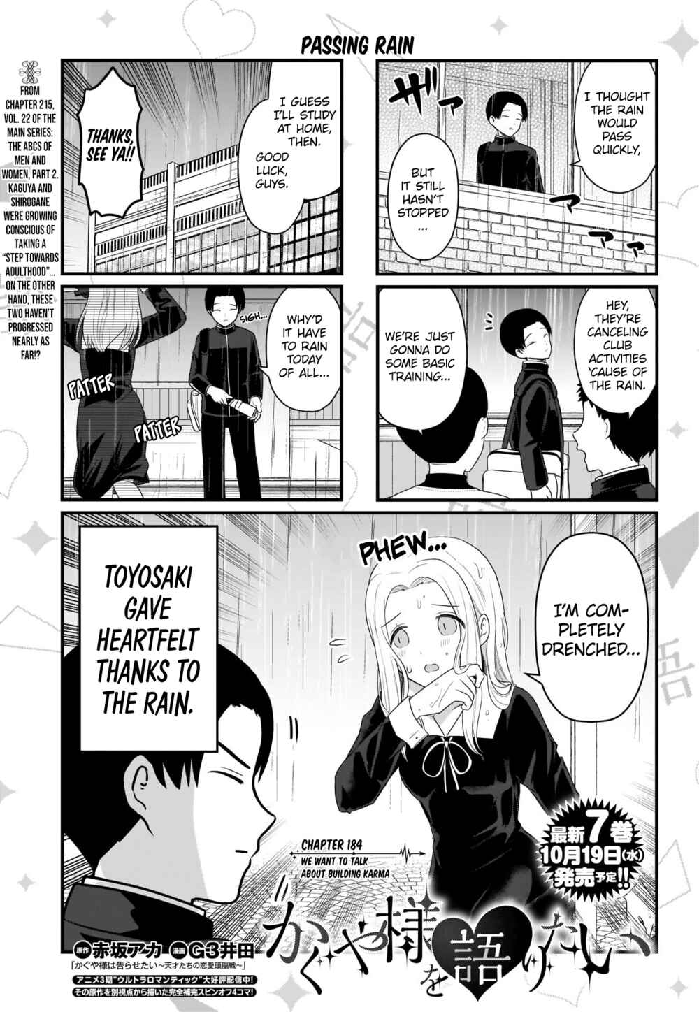 Page 2 Chapter 184 We Want to Talk About Kaguya-sama
