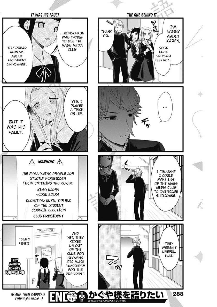 Page 4 Chapter 58 We Want to Talk About Kaguya-sama