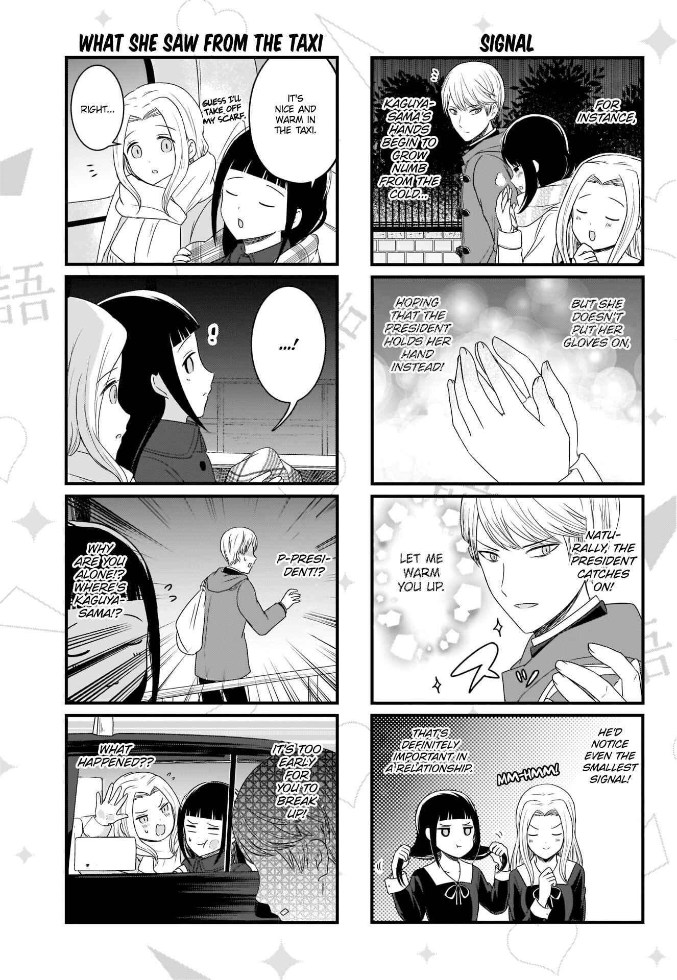 Page 4 Chapter 118 We Want to Talk About Kaguya-sama