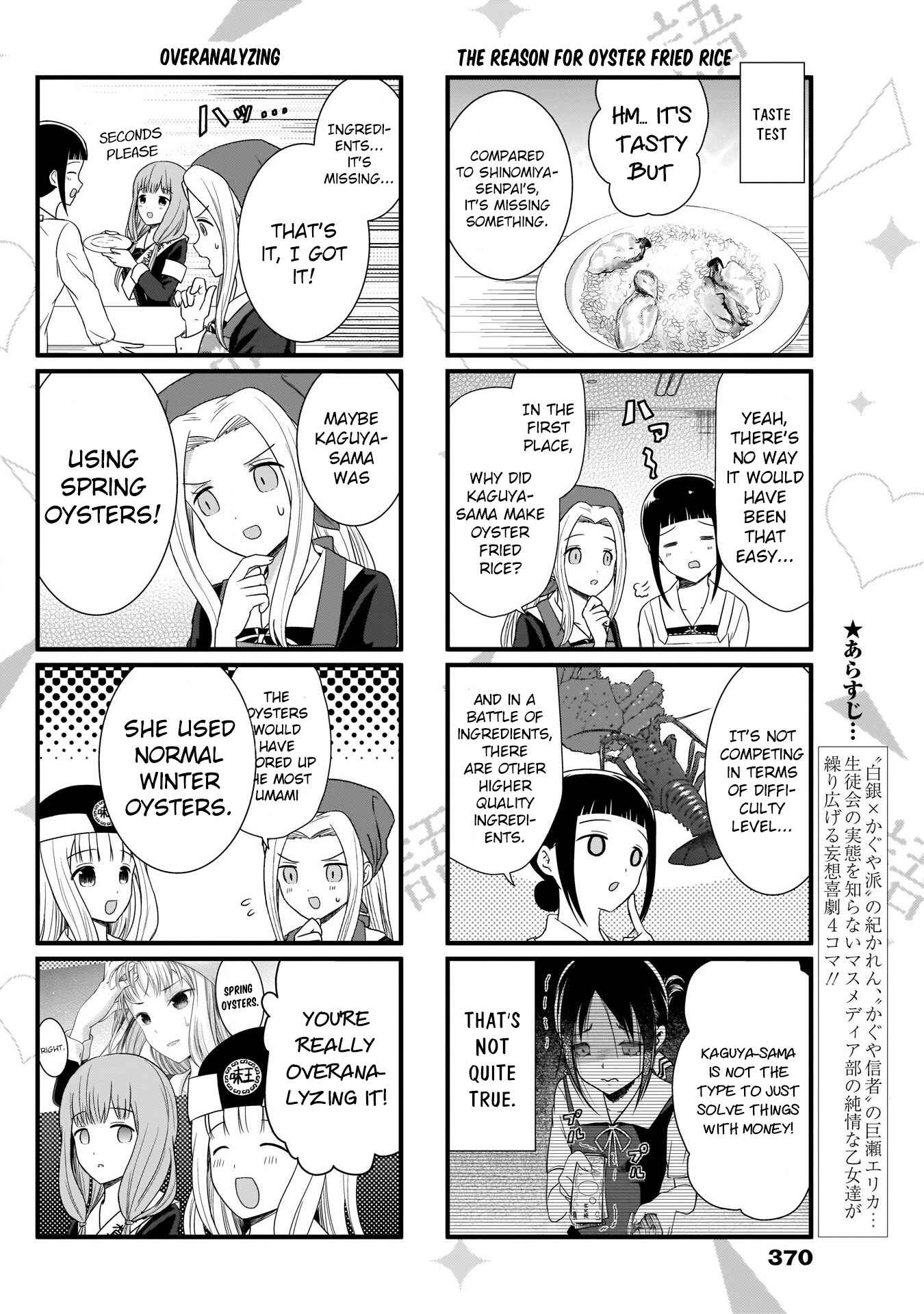 Page 3 Chapter 84 We Want to Talk About Kaguya-sama