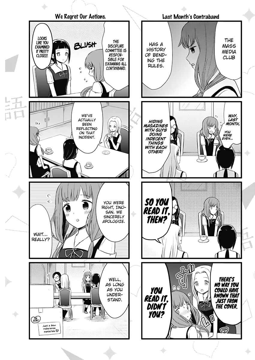 Page 4 Chapter 24 We Want to Talk About Kaguya-sama