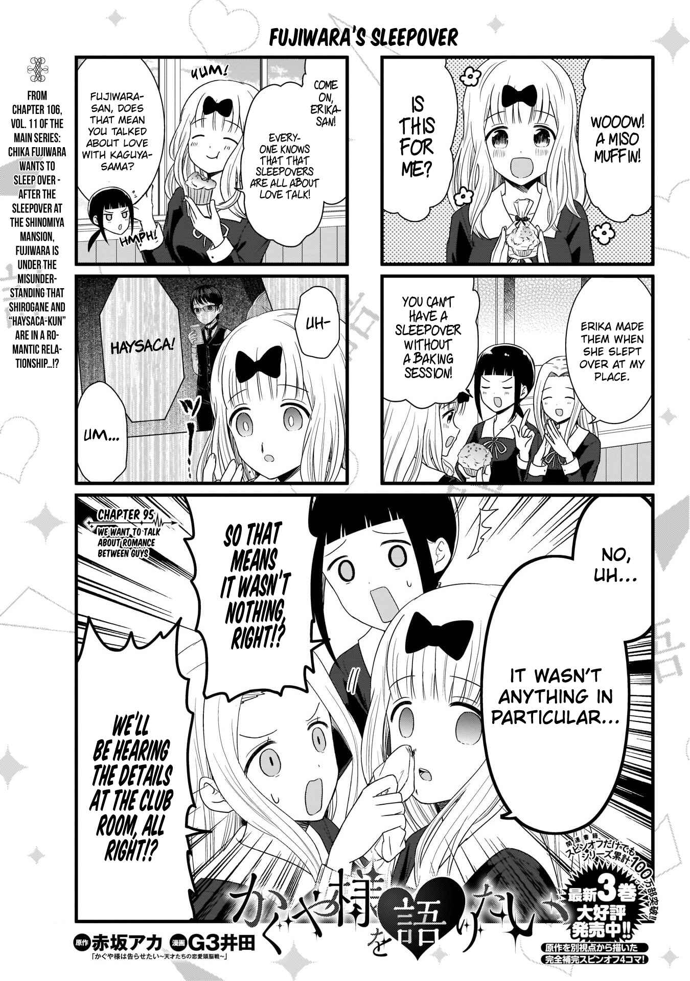 Page 2 Chapter 95 We Want to Talk About Kaguya-sama