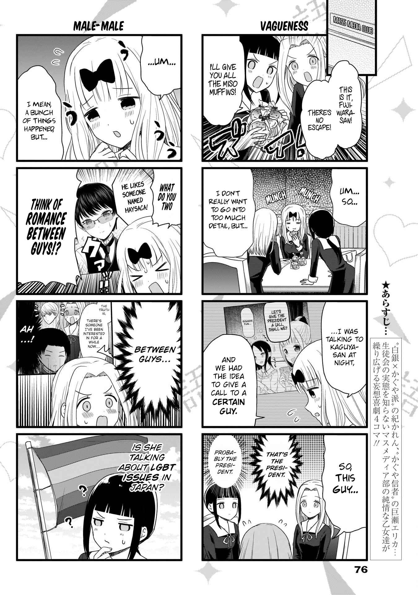Page 3 Chapter 95 We Want to Talk About Kaguya-sama