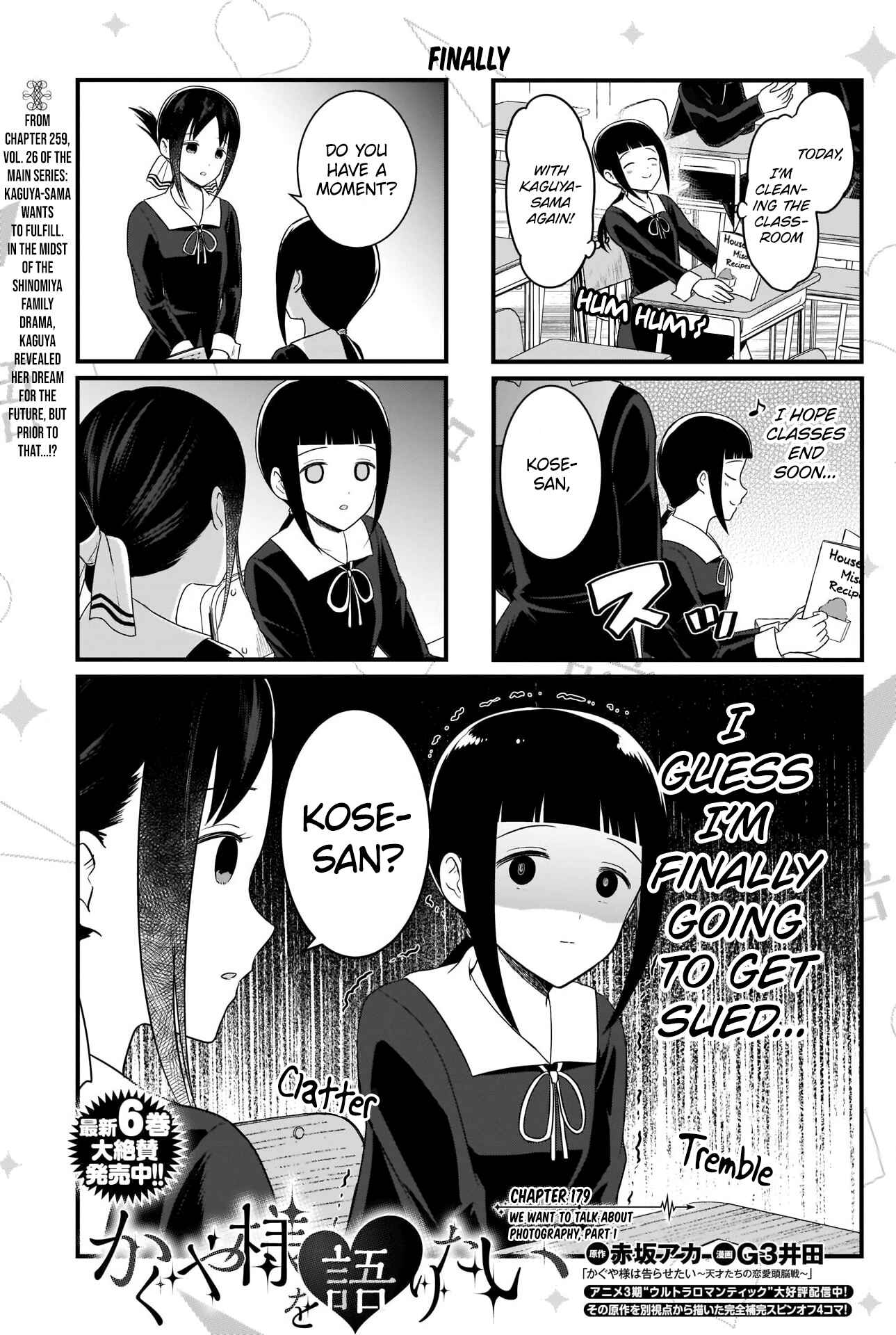 Page 1 Chapter 179 We Want to Talk About Kaguya-sama