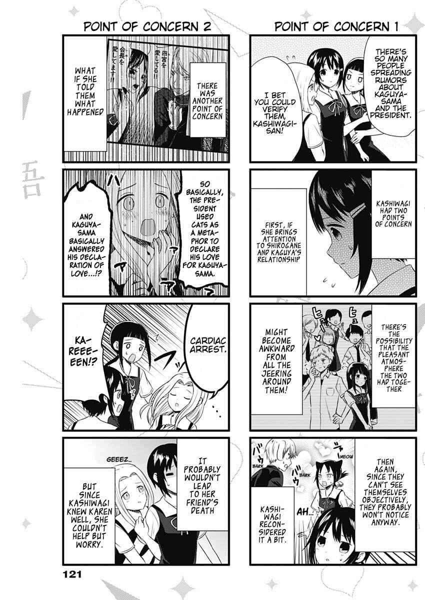 Page 3 Chapter 45 We Want to Talk About Kaguya-sama