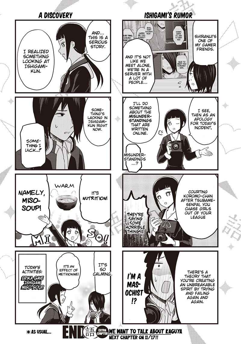 Page 5 Chapter 194.1 We Want to Talk About Kaguya-sama