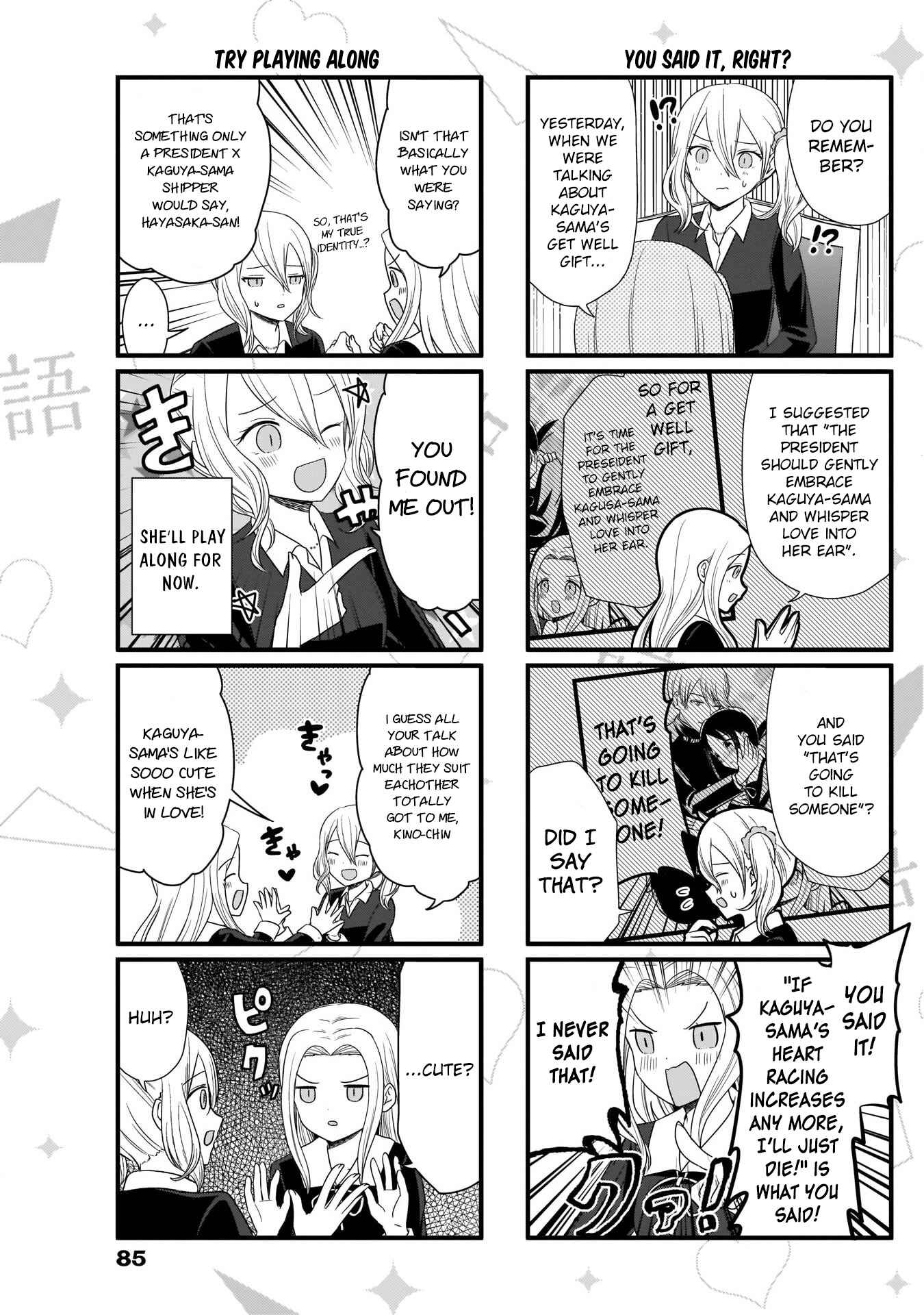 Page 4 Chapter 71 We Want to Talk About Kaguya-sama