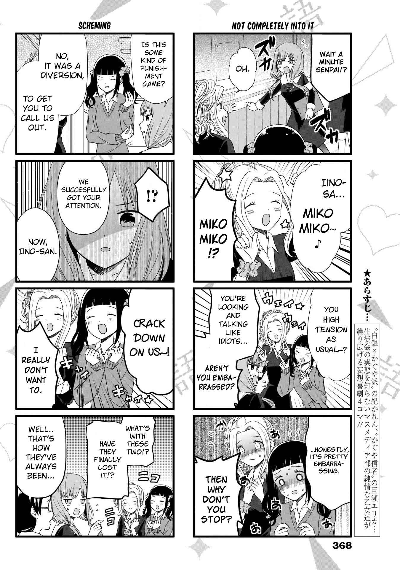 Page 2 Chapter 62 We Want to Talk About Kaguya-sama