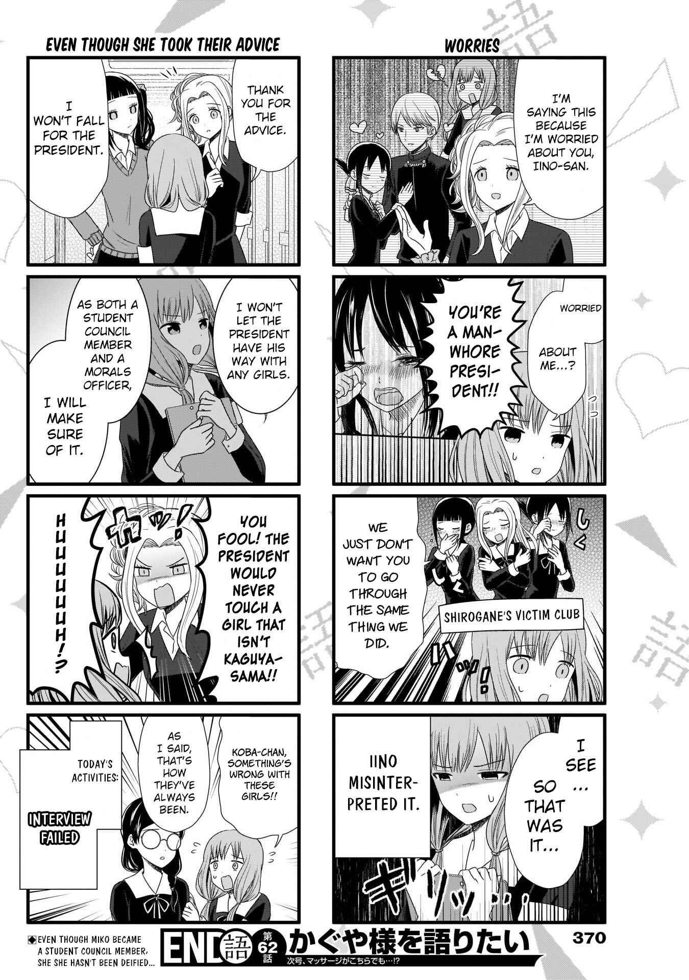 Page 4 Chapter 62 We Want to Talk About Kaguya-sama