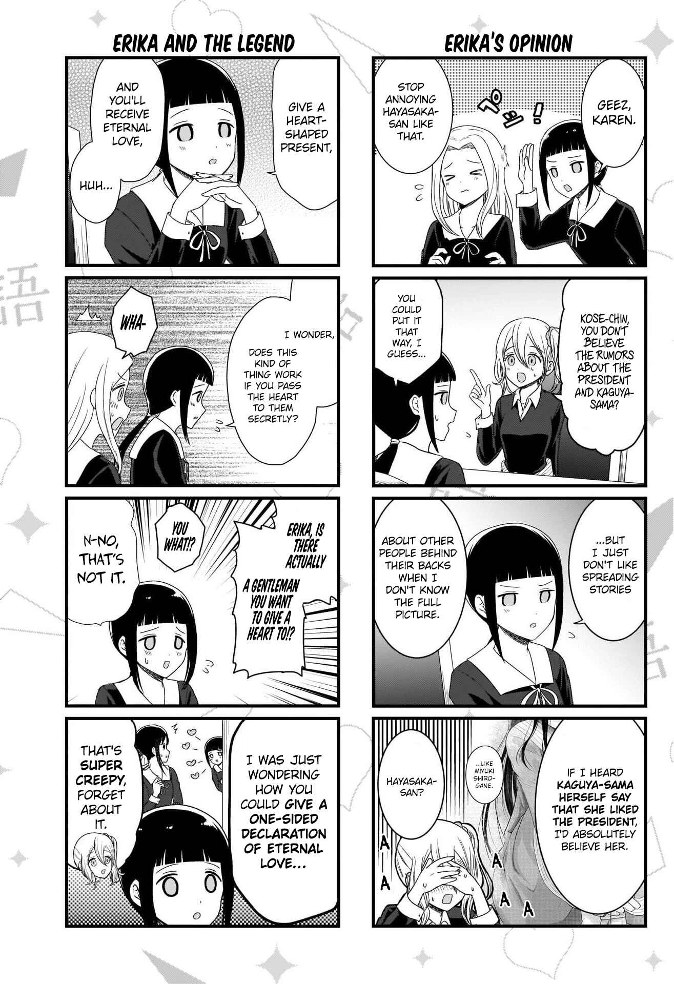 Page 4 Chapter 104 We Want to Talk About Kaguya-sama